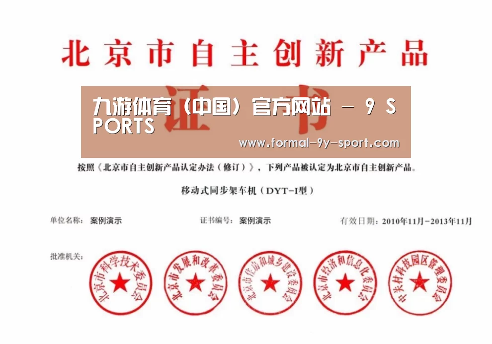 荣誉证书三