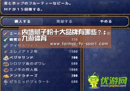 九游体育
