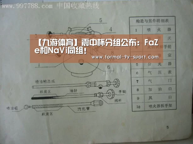 九游体育