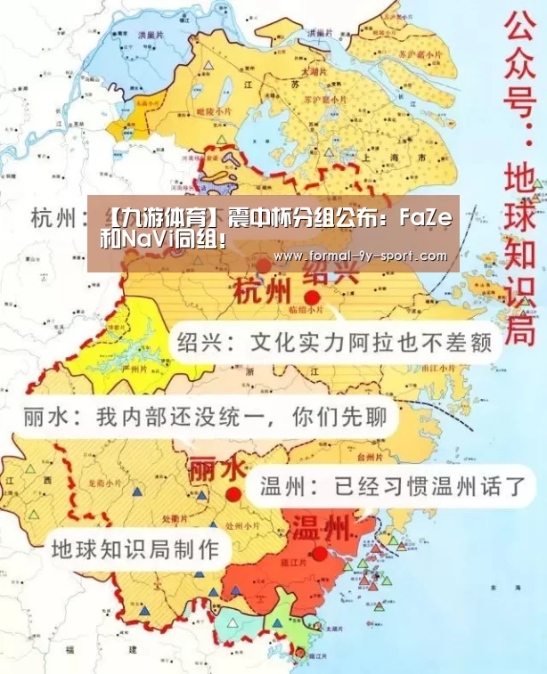 九游体育