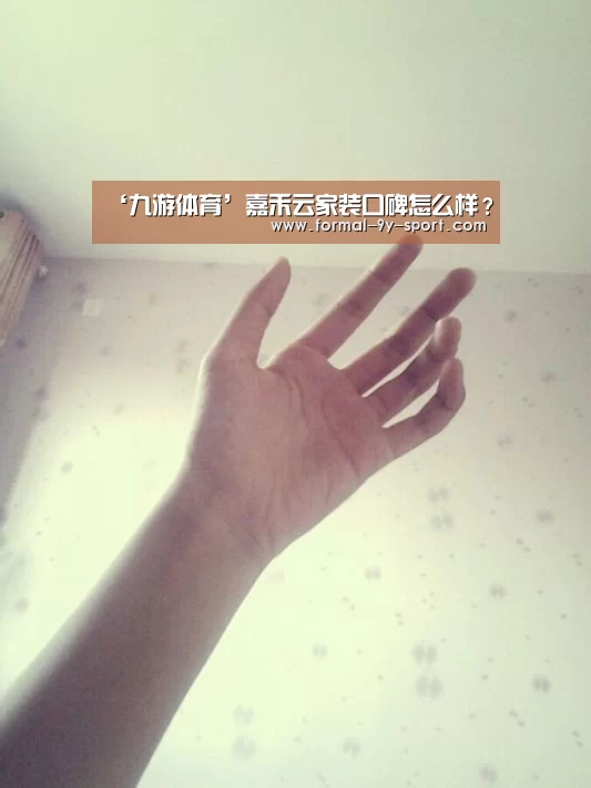 九游体育