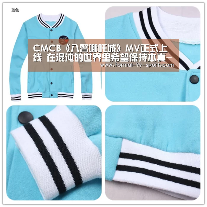 CMCB《八臂哪吒城》MV正式上线 在混沌的世界里希望保持本真-九游体育(图1) 九游体育